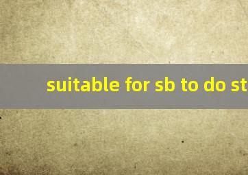 suitable for sb to do sth